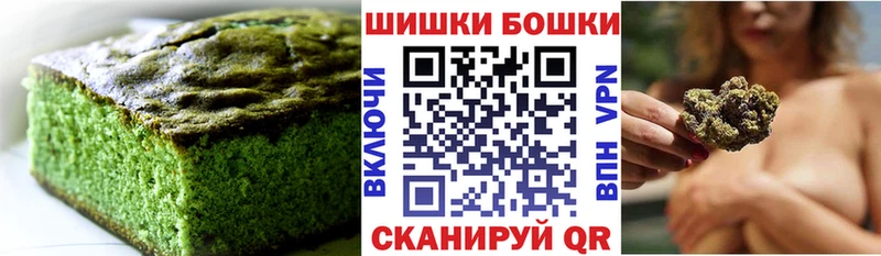 продажа наркотиков  Минеральные Воды  даркнет наркотические препараты  Canna-Cookies конопля  hydra маркетплейс 