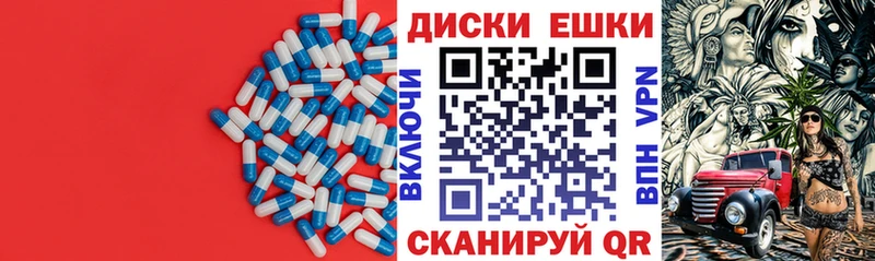 купить наркотики сайты  OMG tor  Экстази 300 mg  Минеральные Воды 
