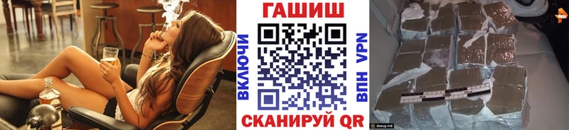 Гашиш хэш  Минеральные Воды 