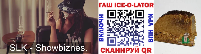 ГАШИШ hashish Минеральные Воды