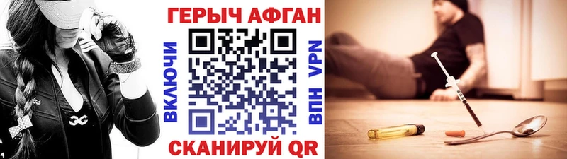дарк нет телеграм  Минеральные Воды  ГЕРОИН хмурый 