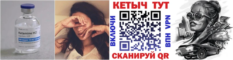 kraken зеркало  Минеральные Воды  КЕТАМИН ketamine 