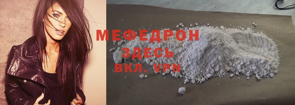мет Арсеньев