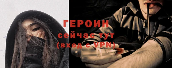 марки nbome Новозыбков