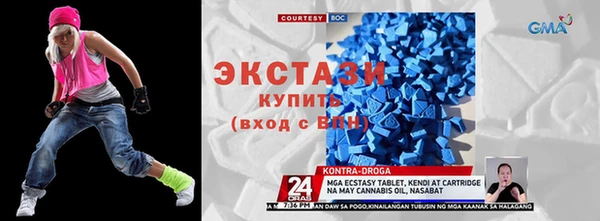 мяу мяу мука Армянск