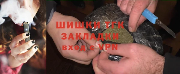 мет Арсеньев