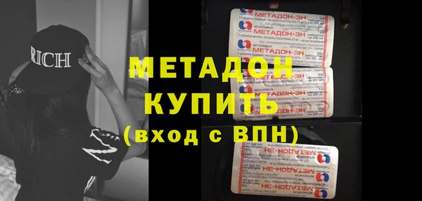 мет Арсеньев