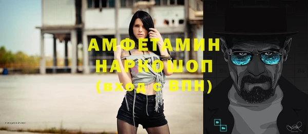 амф Аркадак