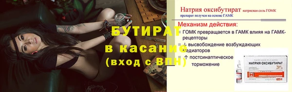 мет Арсеньев