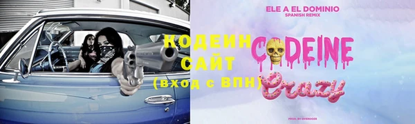 мет Арсеньев