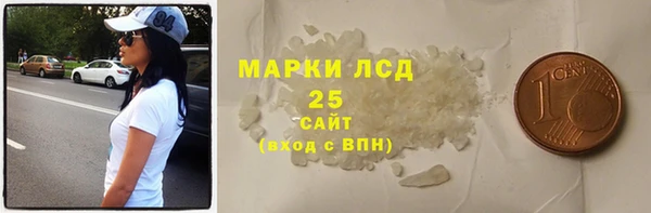 амф Аркадак