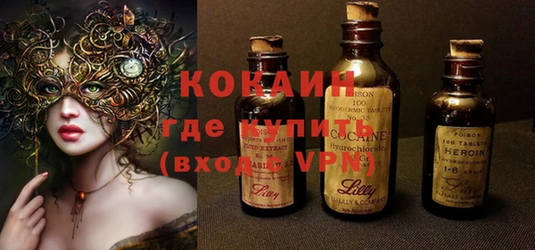 мяу мяу мука Армянск