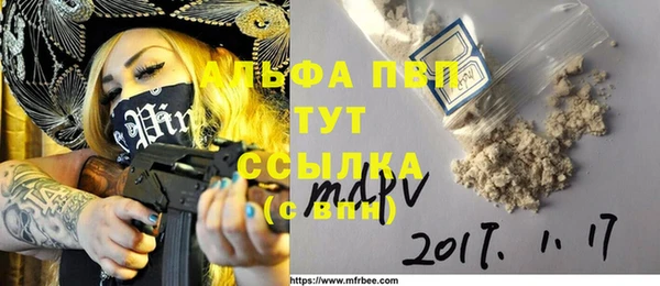 мяу мяу мука Армянск