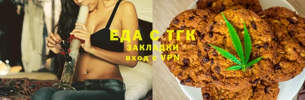 мяу мяу мука Армянск