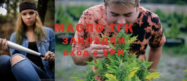 мяу мяу мука Армянск