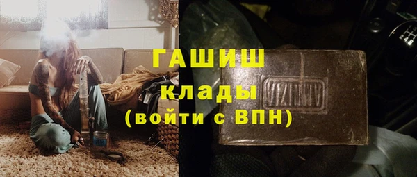 мет Арсеньев