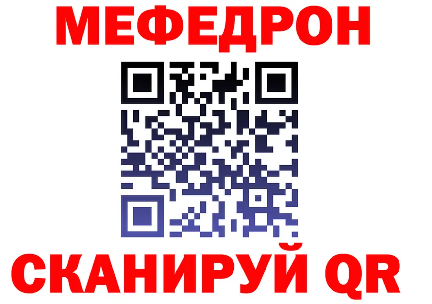 ТГК концентрат маркетплейс мориарти MEGA Минеральные Воды