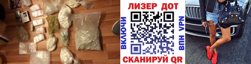 что такое наркотик  Минеральные Воды  LSD-25 экстази кислота 
