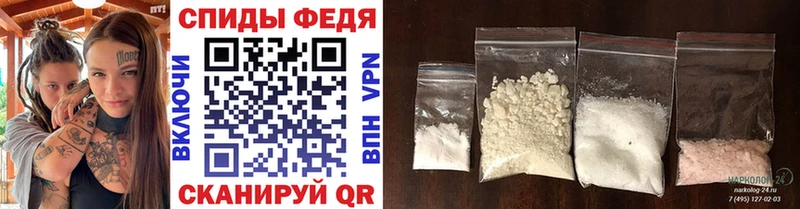 наркота  Минеральные Воды  МЕТАМФЕТАМИН винт 