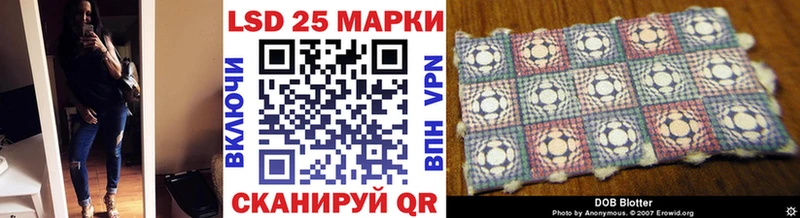 Марки N-bome 1,5мг  маркетплейс состав  Минеральные Воды 