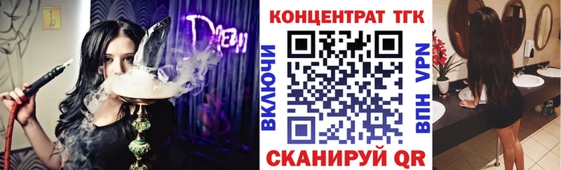 как найти наркотики  Минеральные Воды  Дистиллят ТГК Wax 